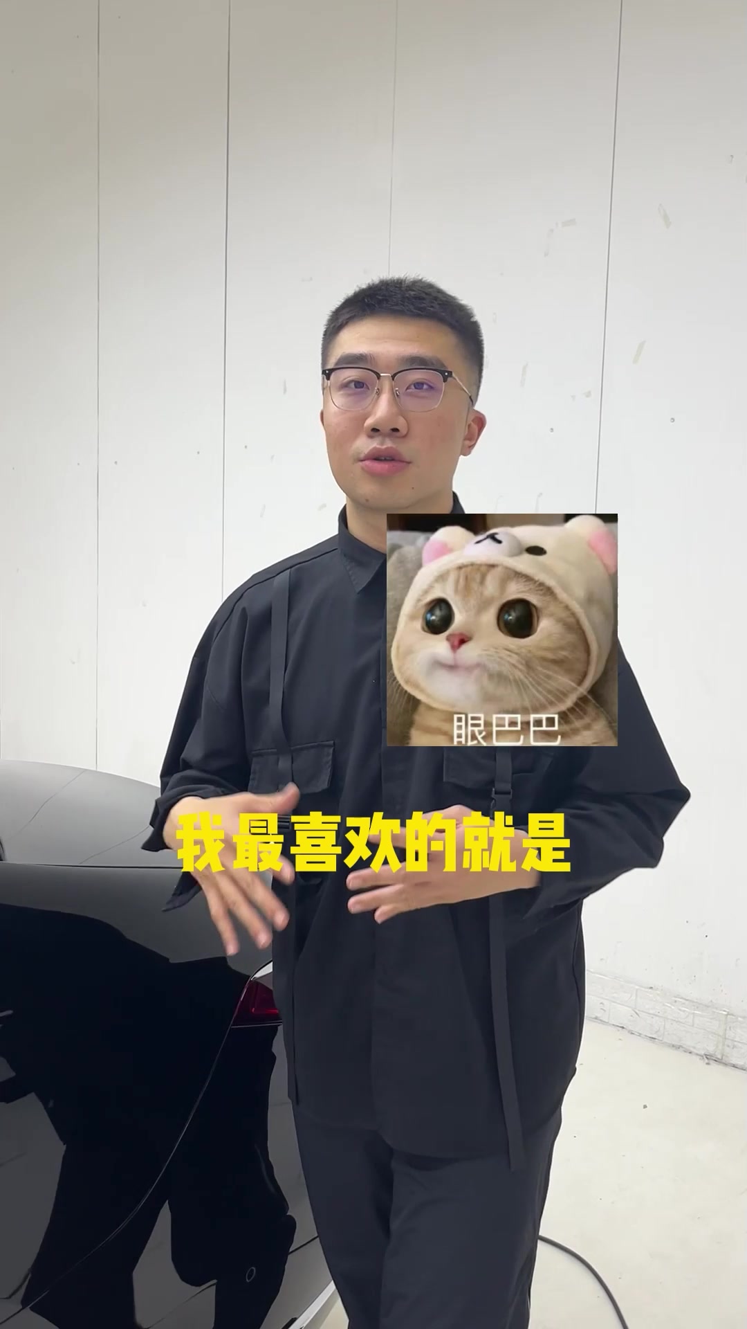 新款迈巴赫贴黑白双拼