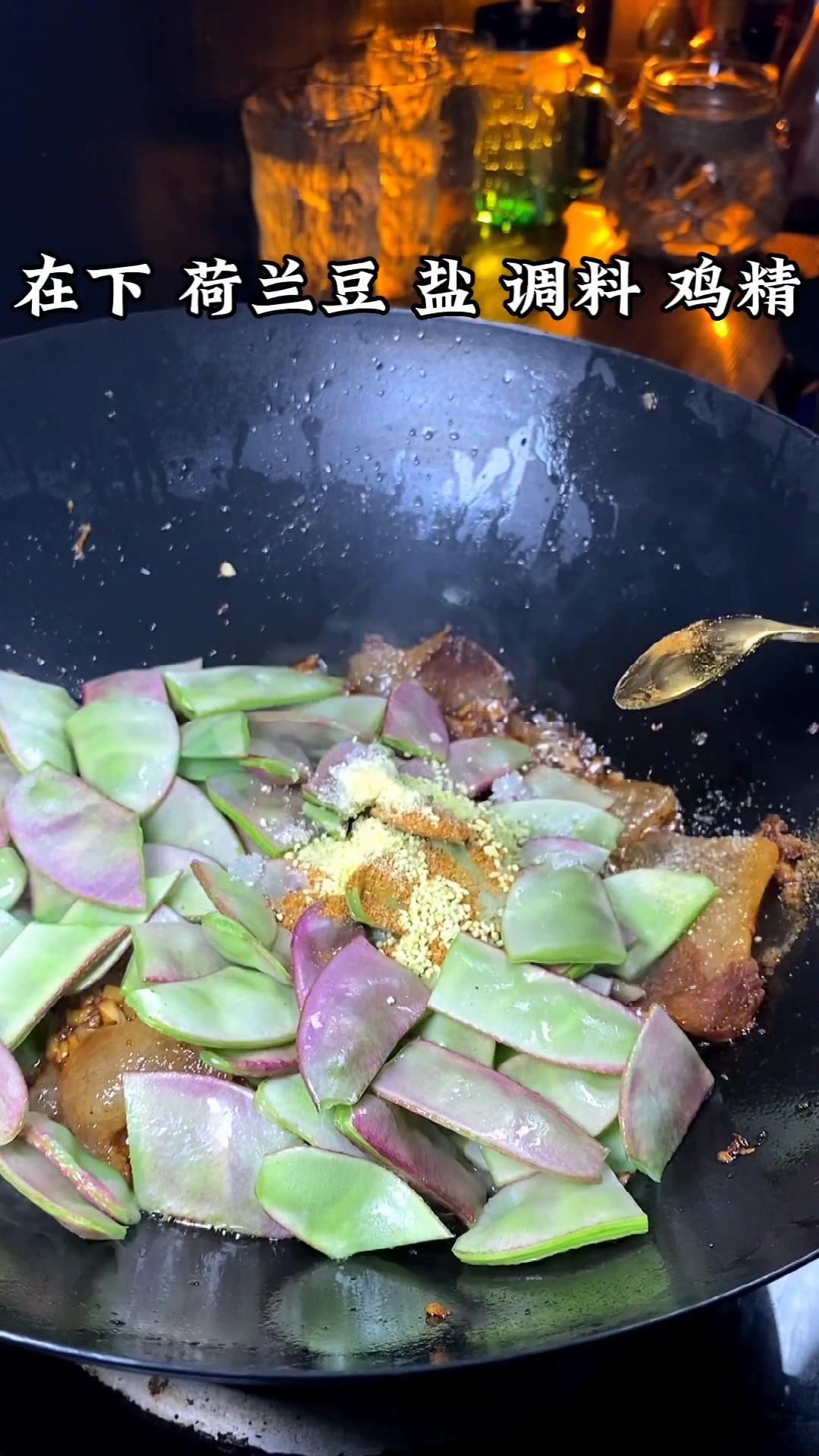 大厨教你荷兰豆炒腊肉