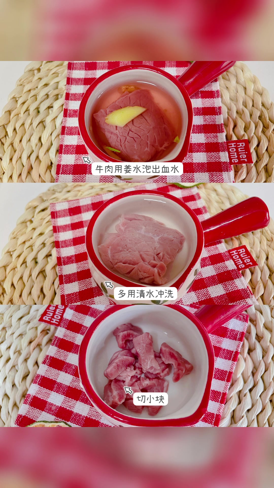 白萝卜牛肉汤面。