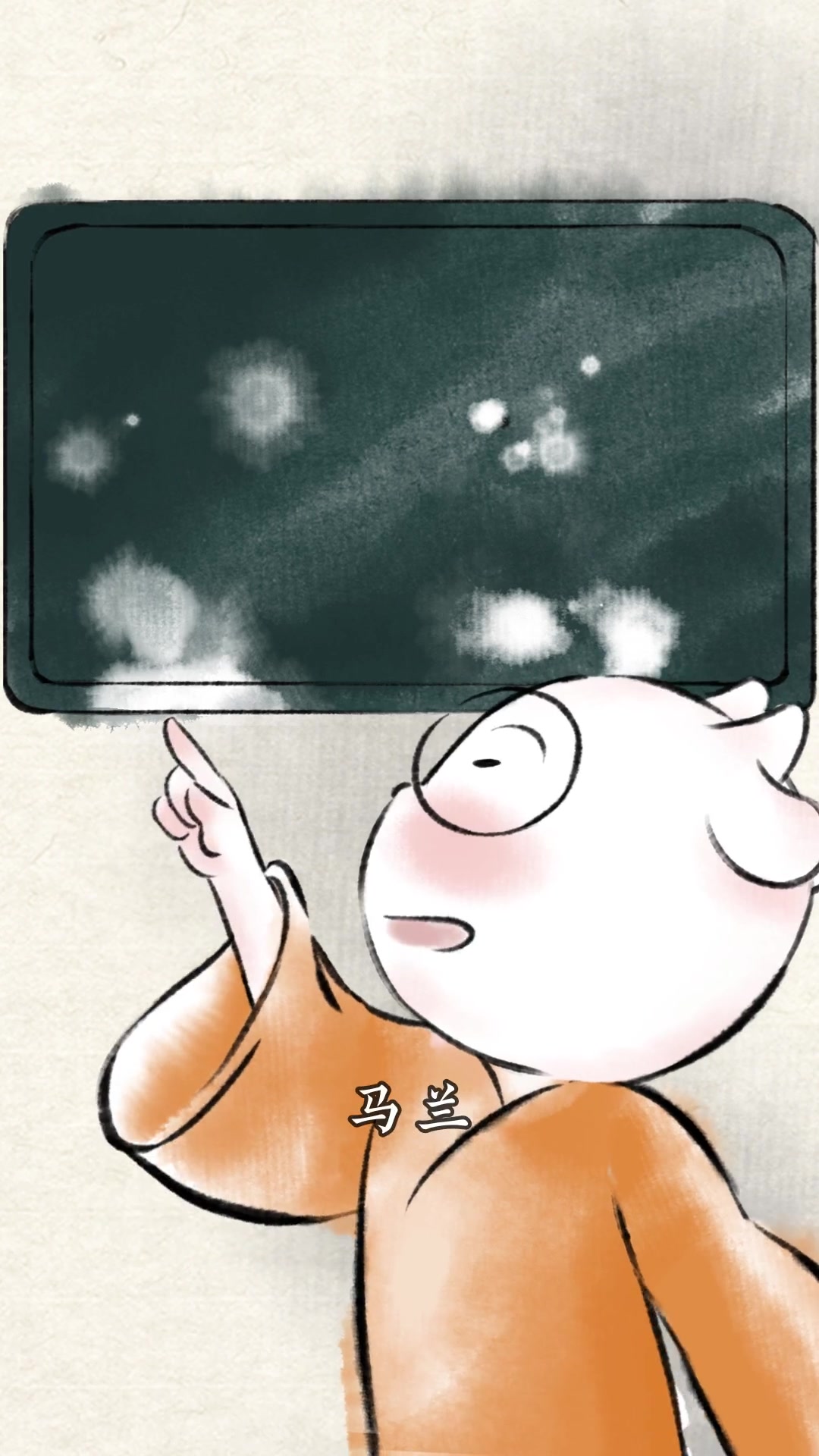 第一集:已收集马兰头药灵,你知道马兰头是什么吗?都有什么作用