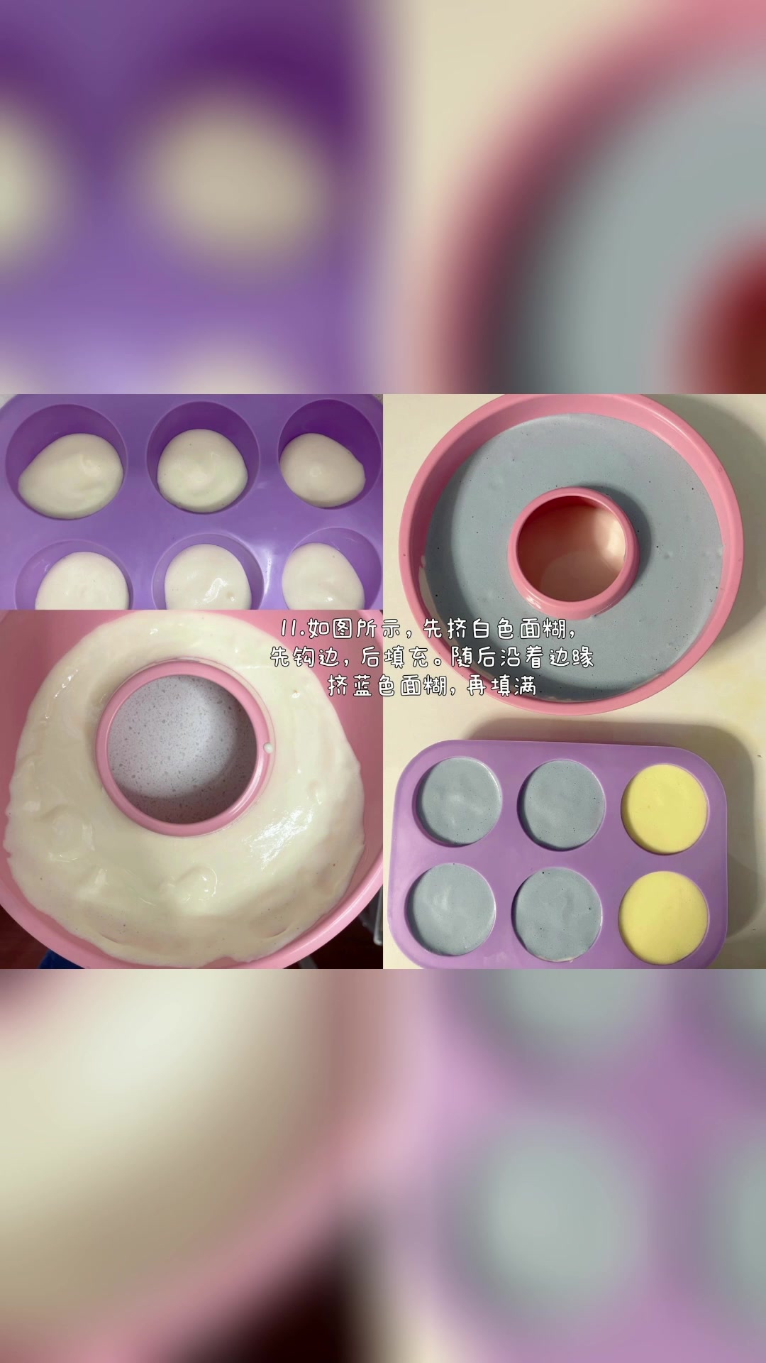 机器猫卡通戚风蛋糕