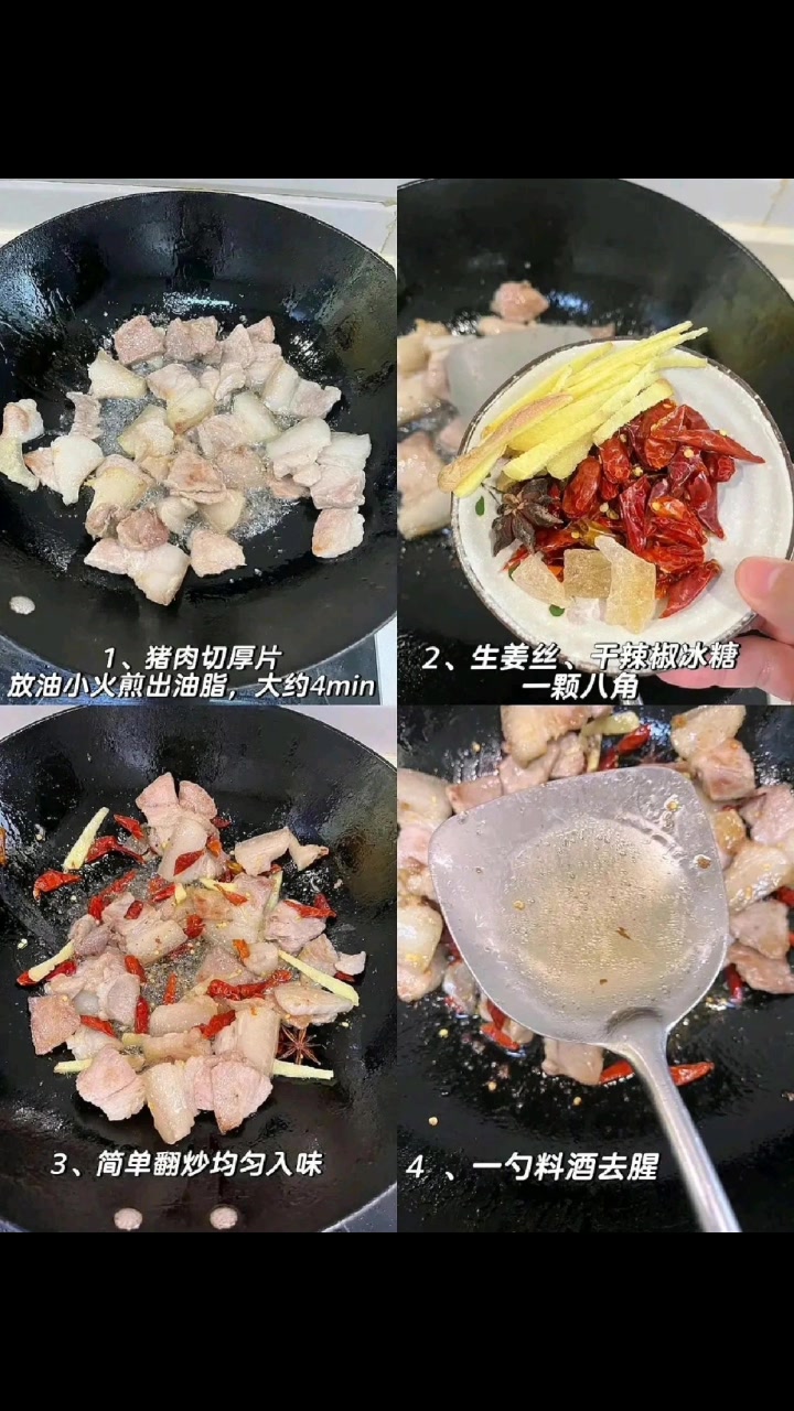 这样做的梅菜红烧肉,朋友都说好吃!