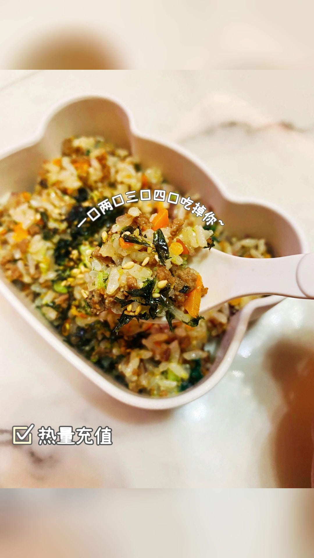 自制牛肉蔬菜炒饭