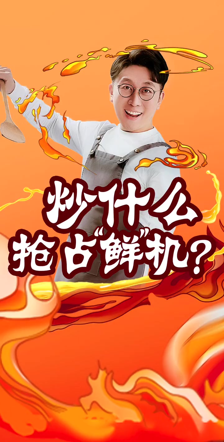 金龙鱼外婆乡小榨菜籽油,提味又去腥,一香入魂!
