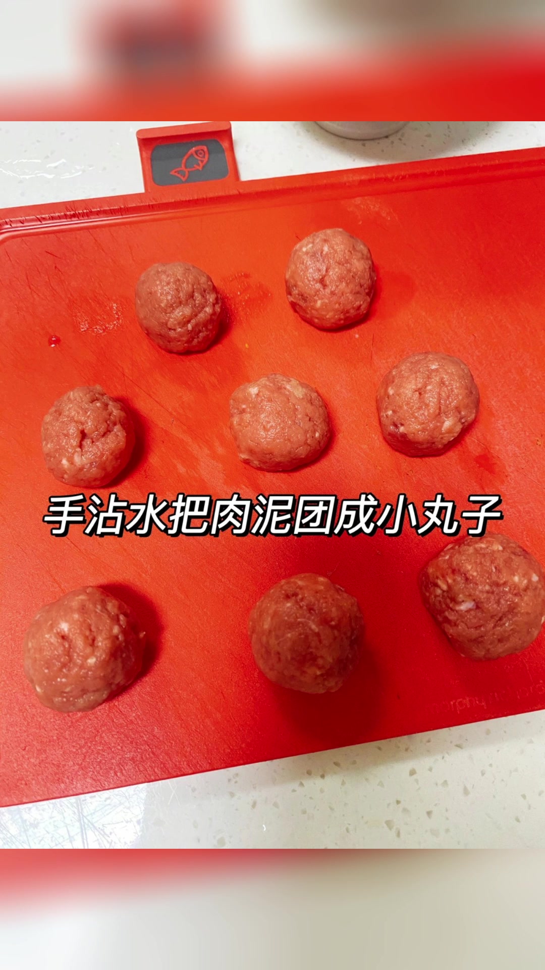 红烧牛肉丸软嫩多汁