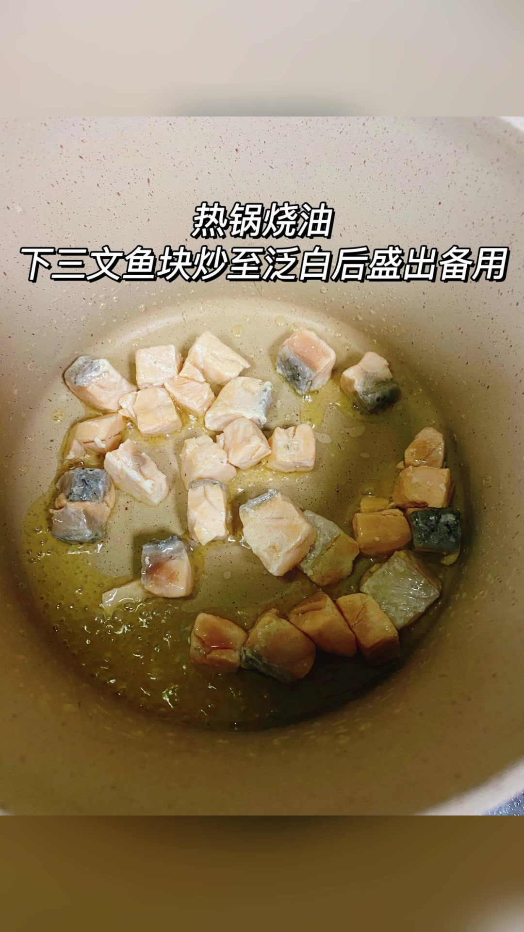 三文鱼牛油果炒饭。