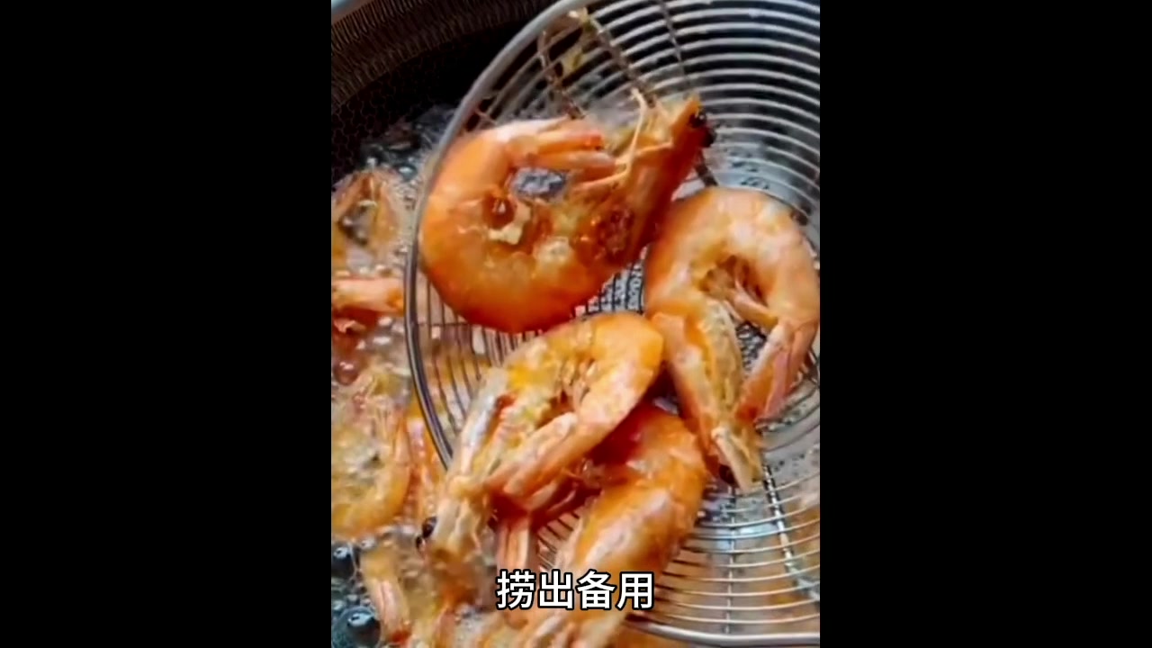 家常菜椒盐虾,做法简单