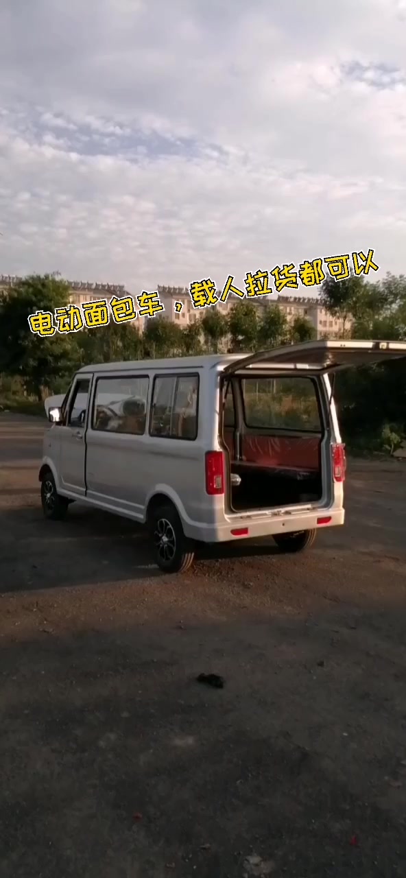 新能源电动面包车,空间宽敞可以乘坐9人,后排座椅可以折叠!