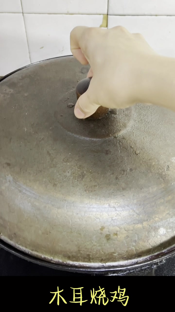 黑木耳烧鸡家常做法!木耳炖鸡