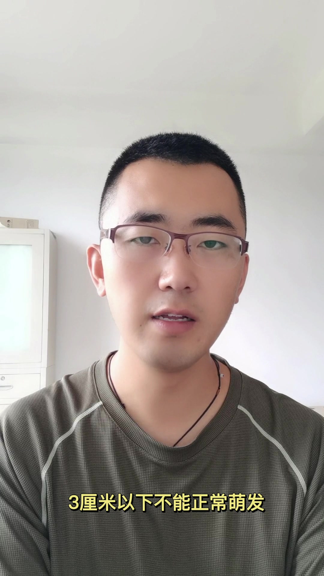 大豆菌核病的预防措施