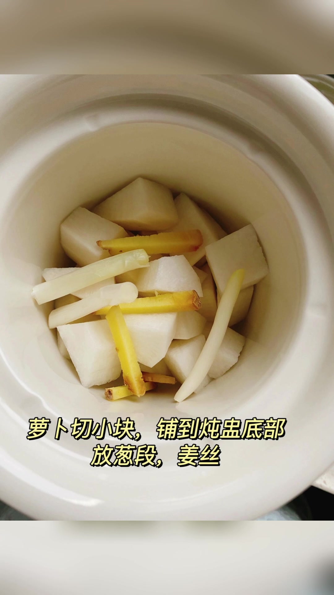 萝卜炖牛尾汤鲜肉嫩。