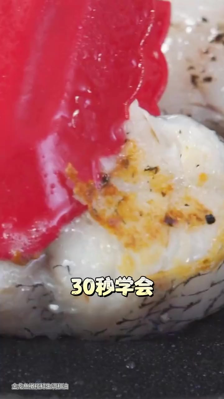 用金龙鱼橄榄油做香煎银鳕鱼,原来如此简单!
