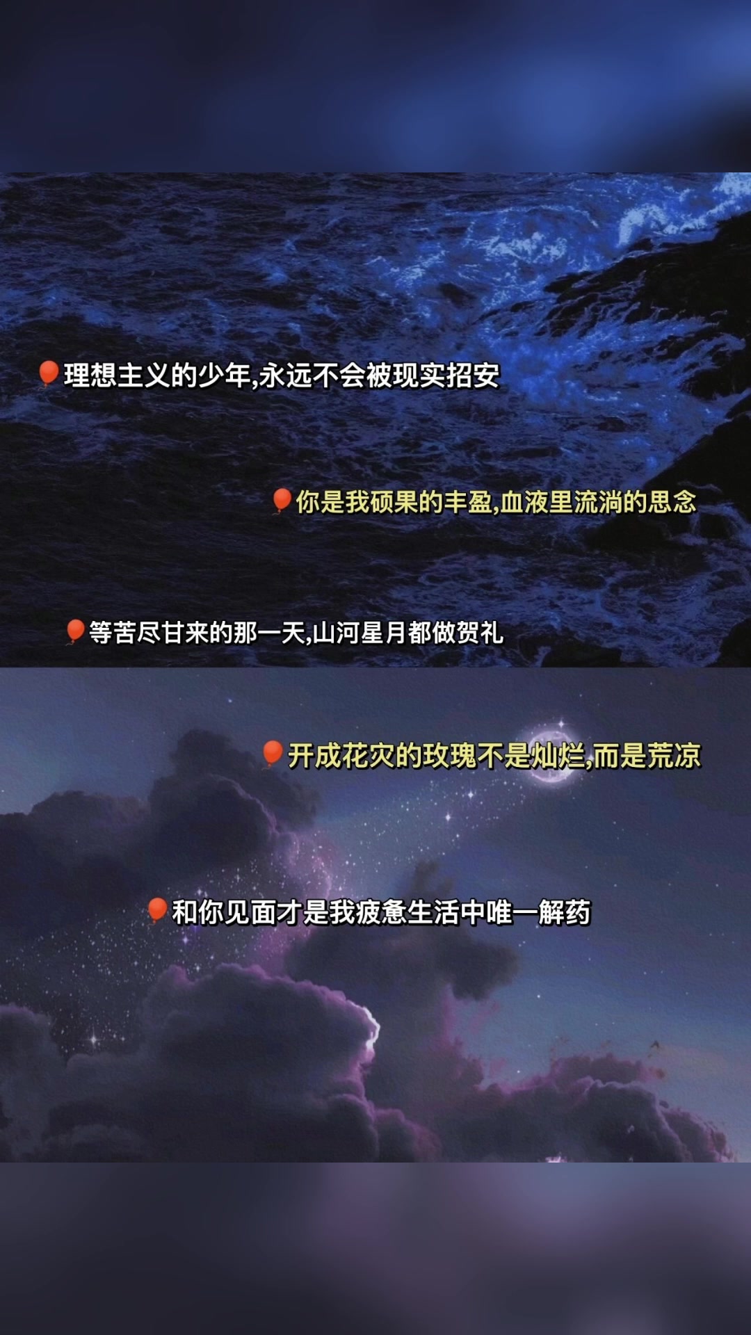 惊艳了时光的唯美短句