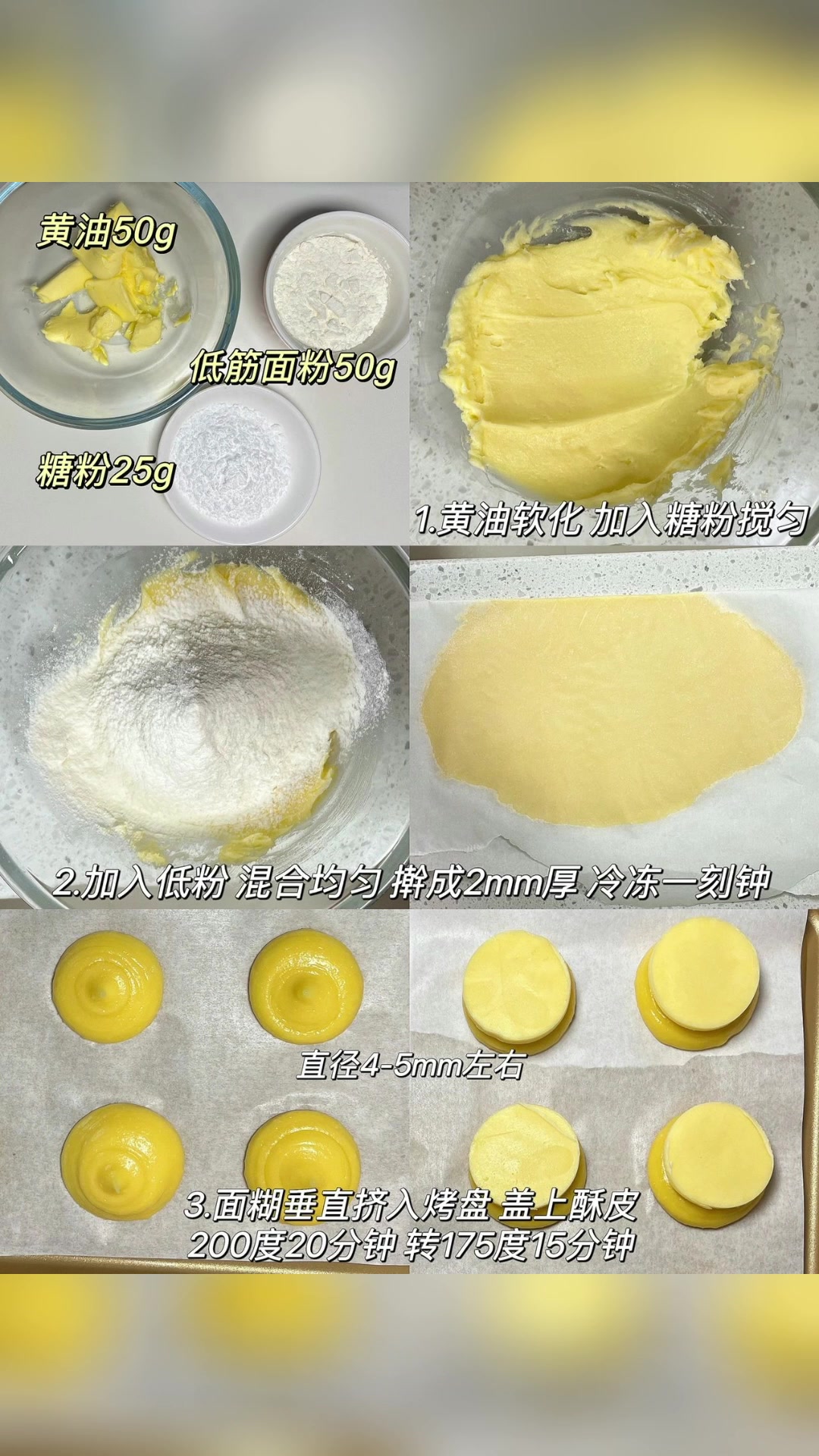 巧克力控的最爱梦龙脆皮泡芙