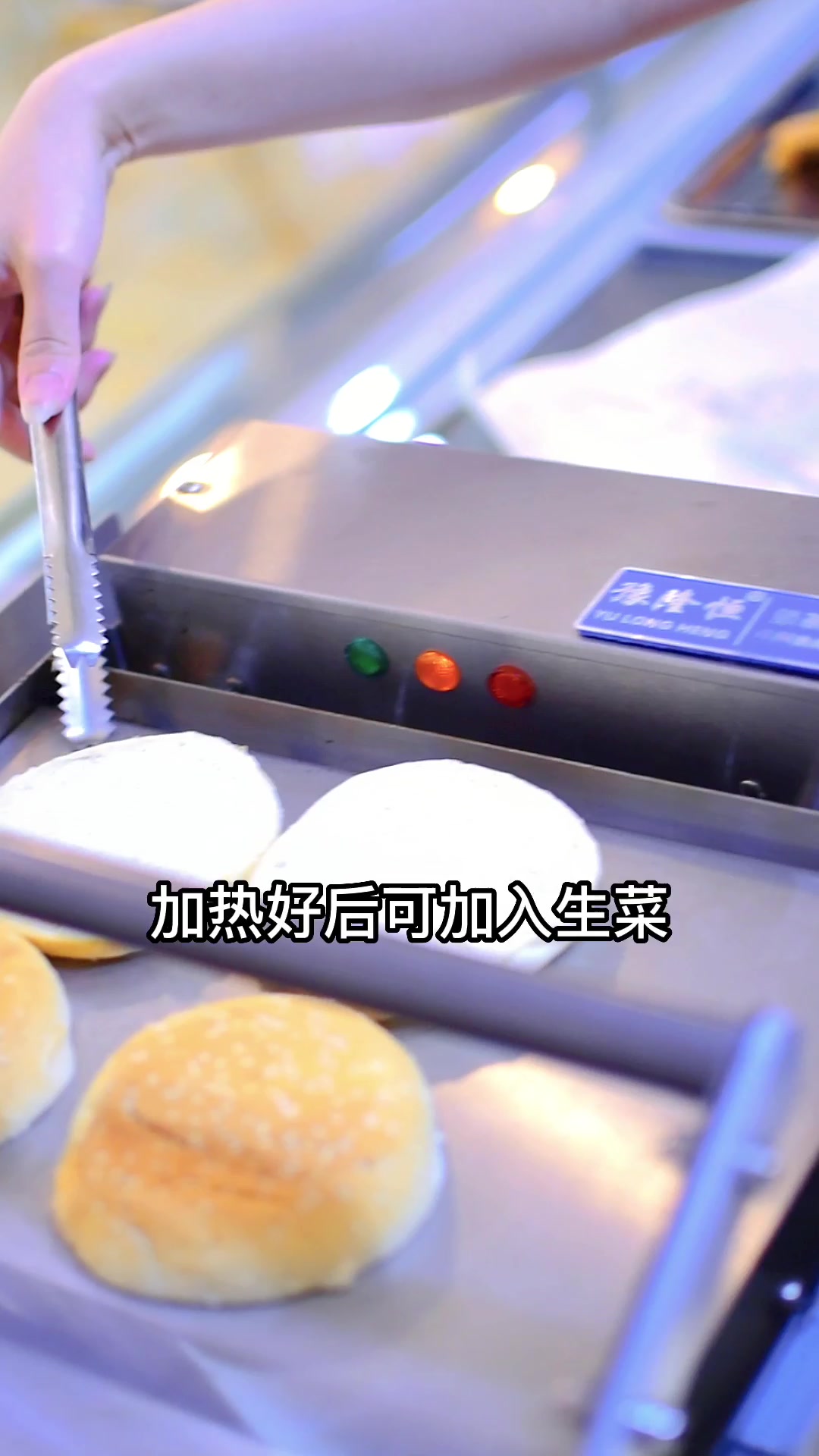 小吃店汉堡制作教程