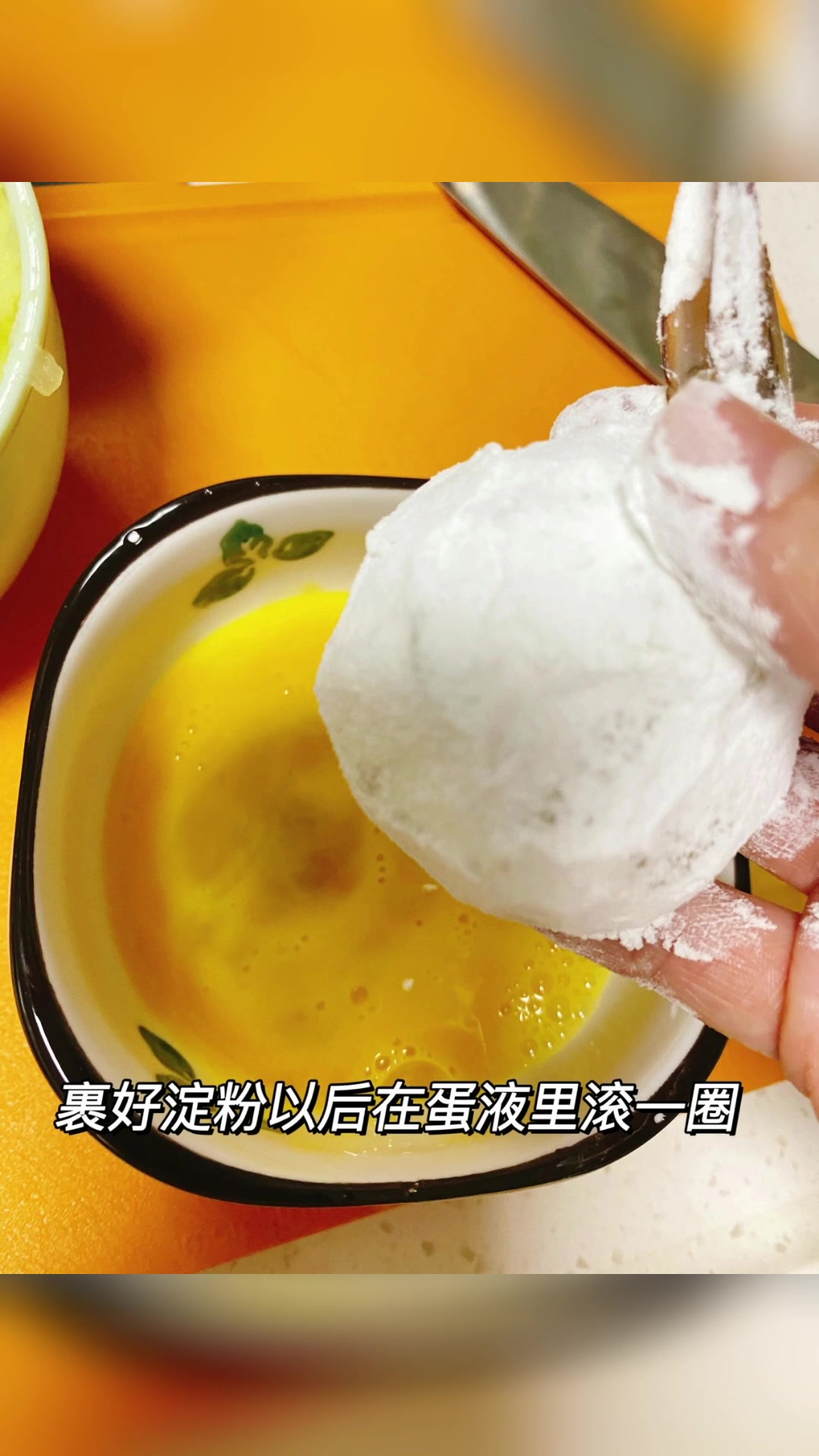 年夜饭必备金玉满堂。