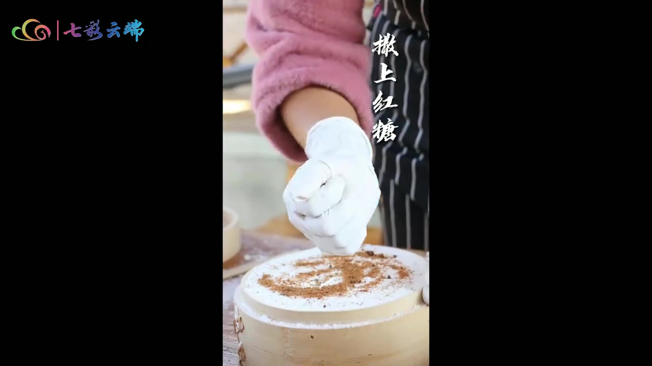 【“糕”招学起来!曲靖百年手工艺软糯香甜的沾益米糕制作攻略】在曲靖这片盛产水稻的土地上,沾