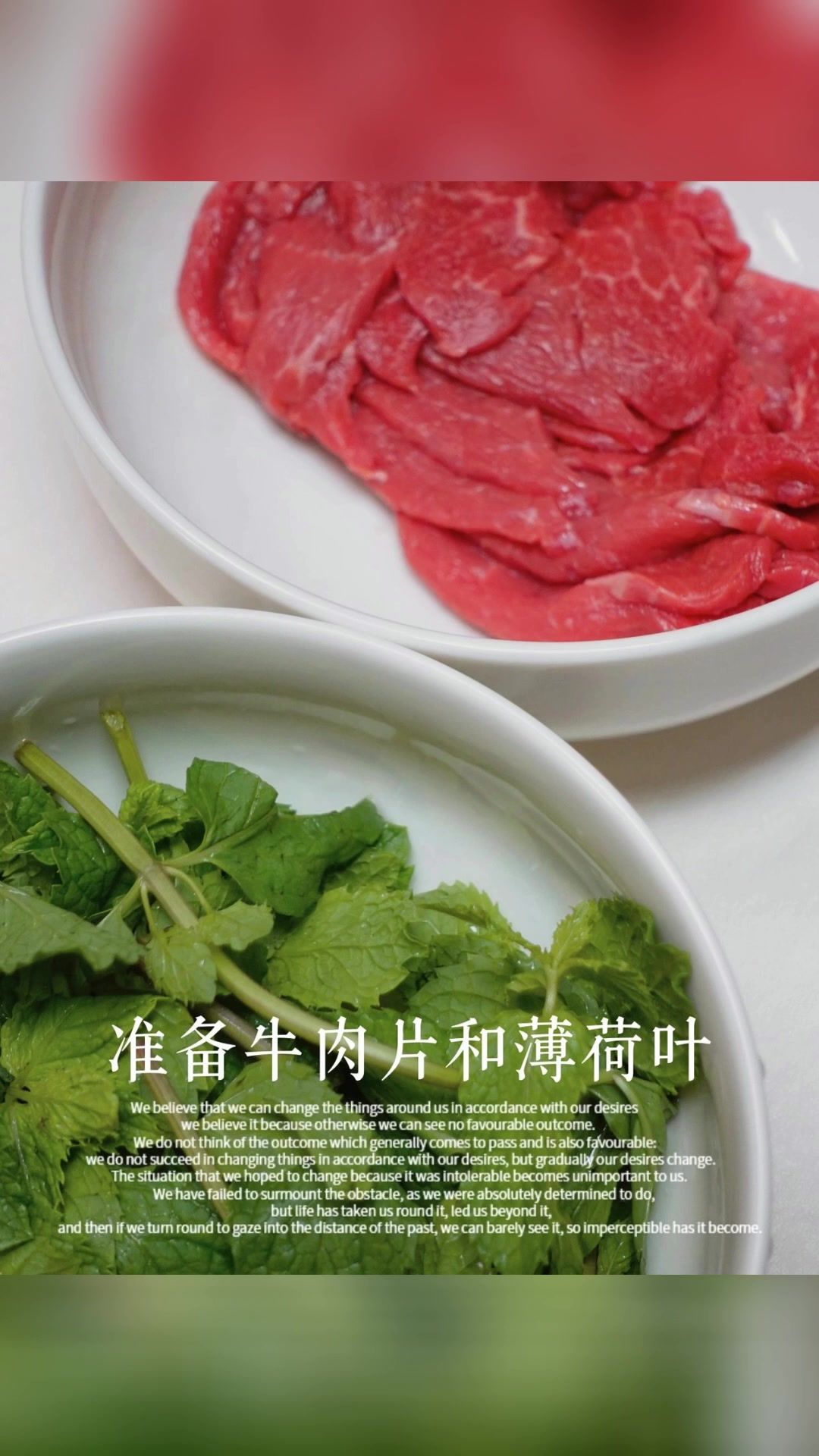 超简单的薄荷牛肉卷