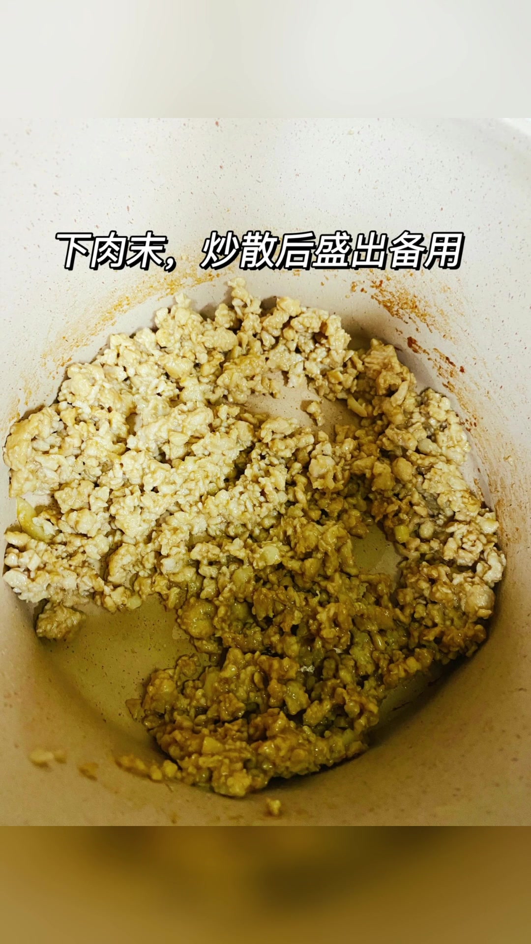 自制肉末豆角盖饭。