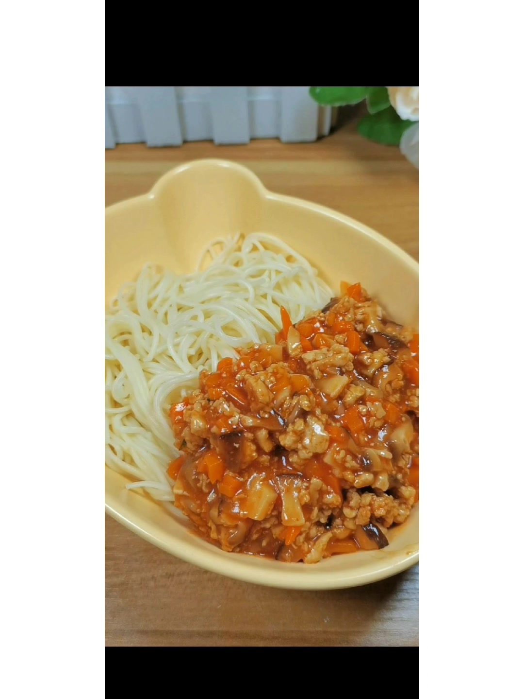 番茄香菇肉酱好香
