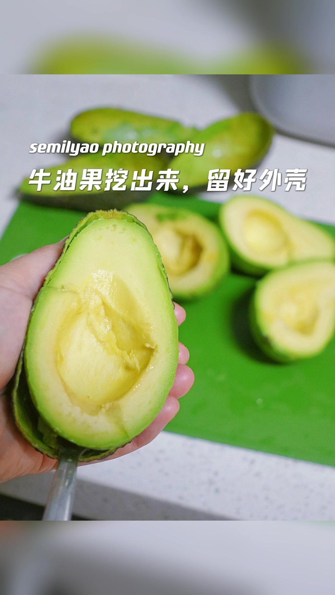 自制牛油果沙拉碗
