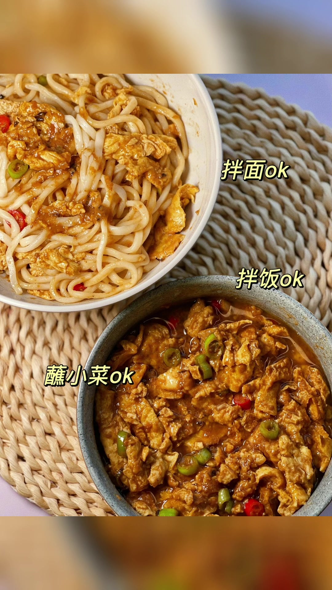 鸡蛋酱东北做法。