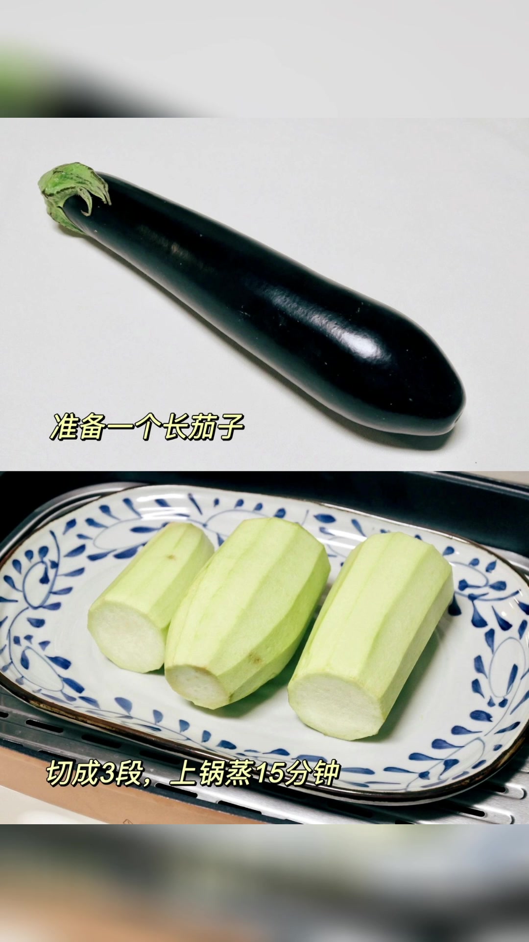 红烧茄子盖浇饭。