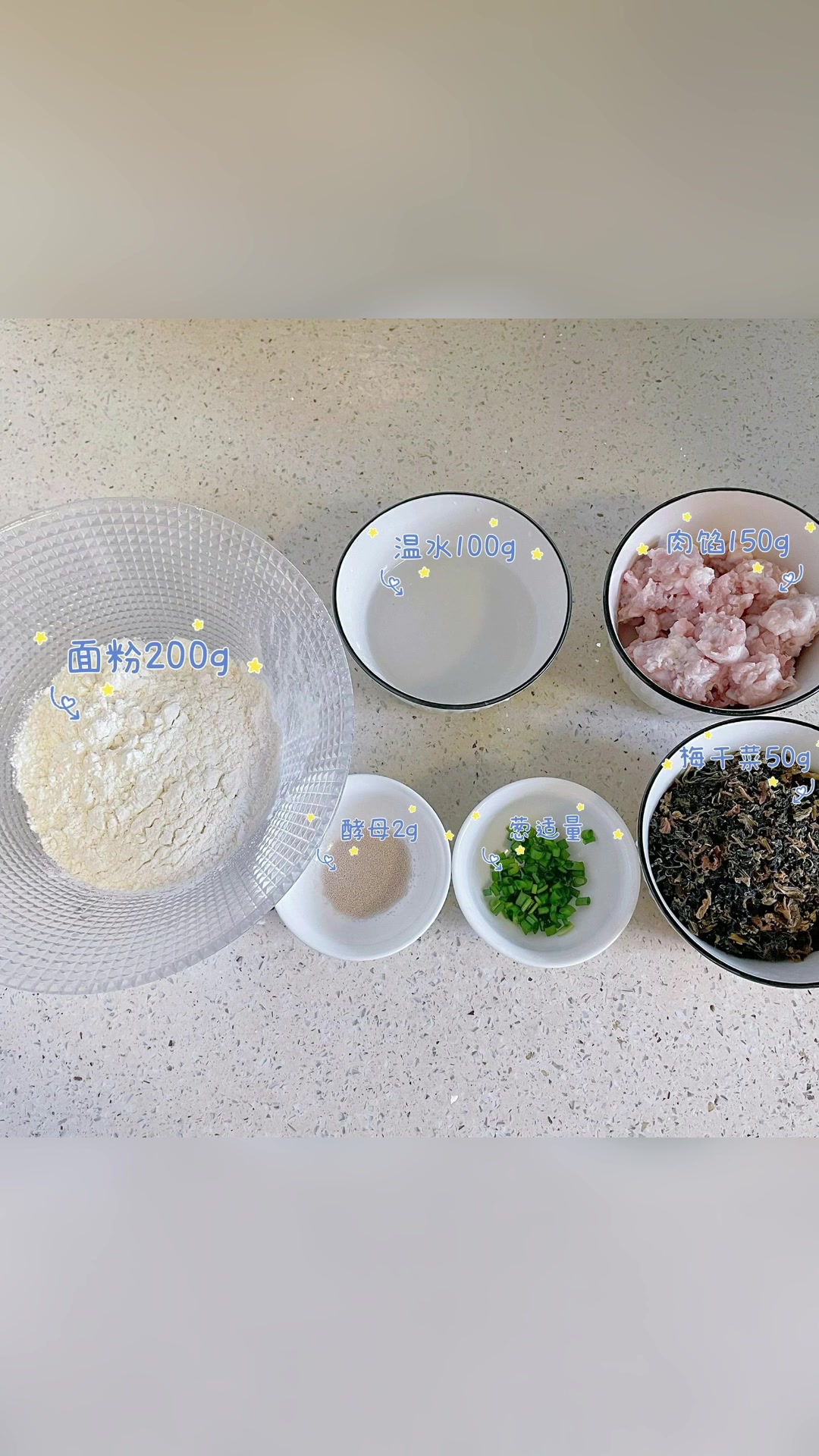 今日美食分享梅干菜肉饼
