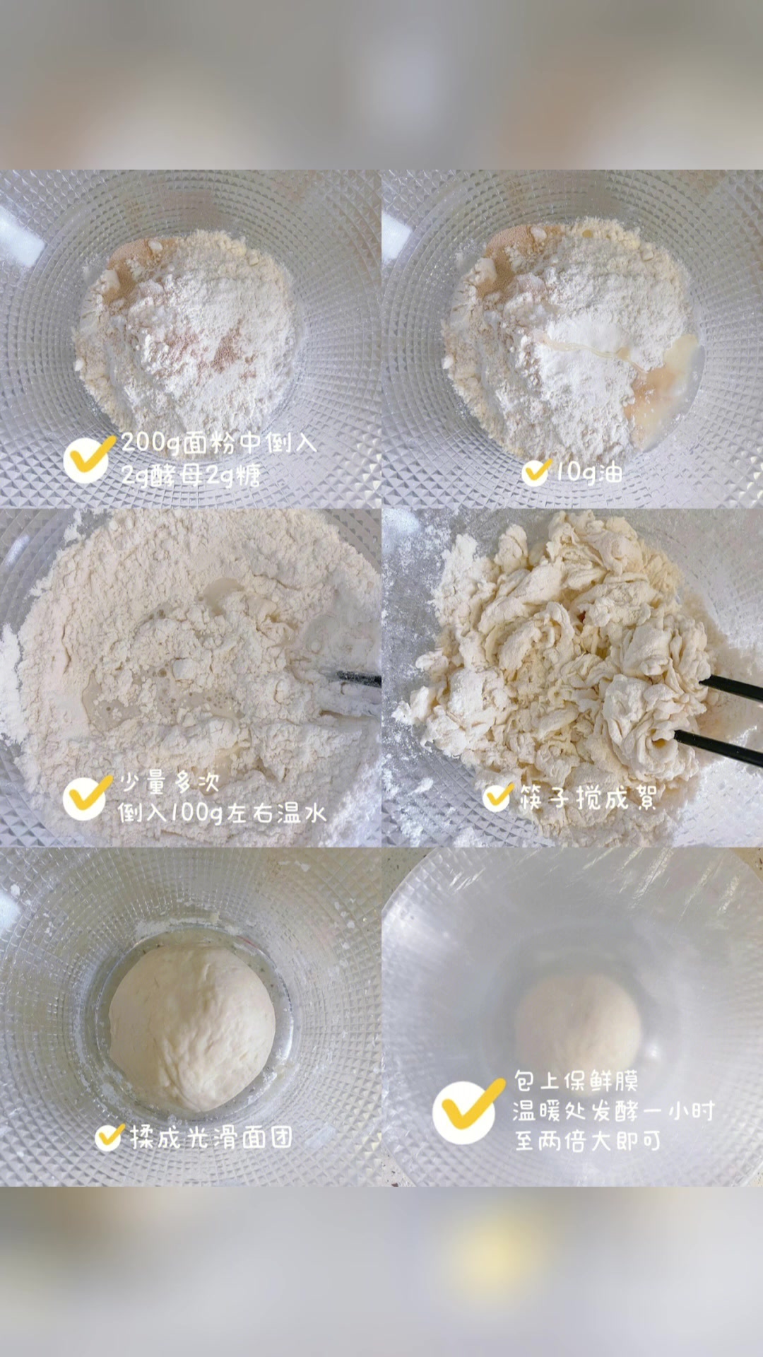 五香芝麻烧饼做法简单