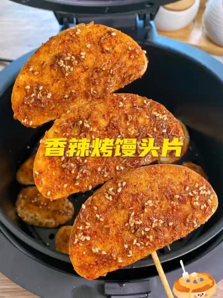 香辣烤馒头片,比烧烤店的好吃