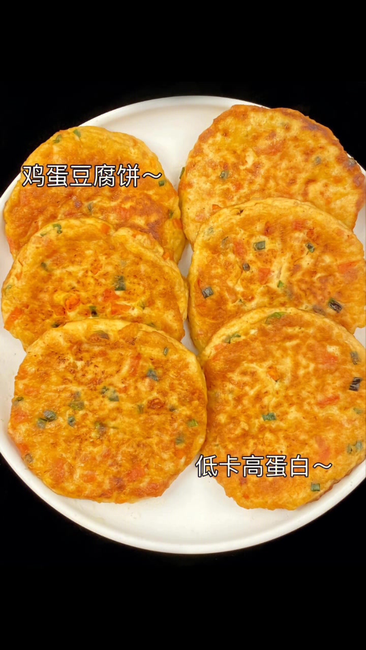 鸡蛋豆腐饼的做法