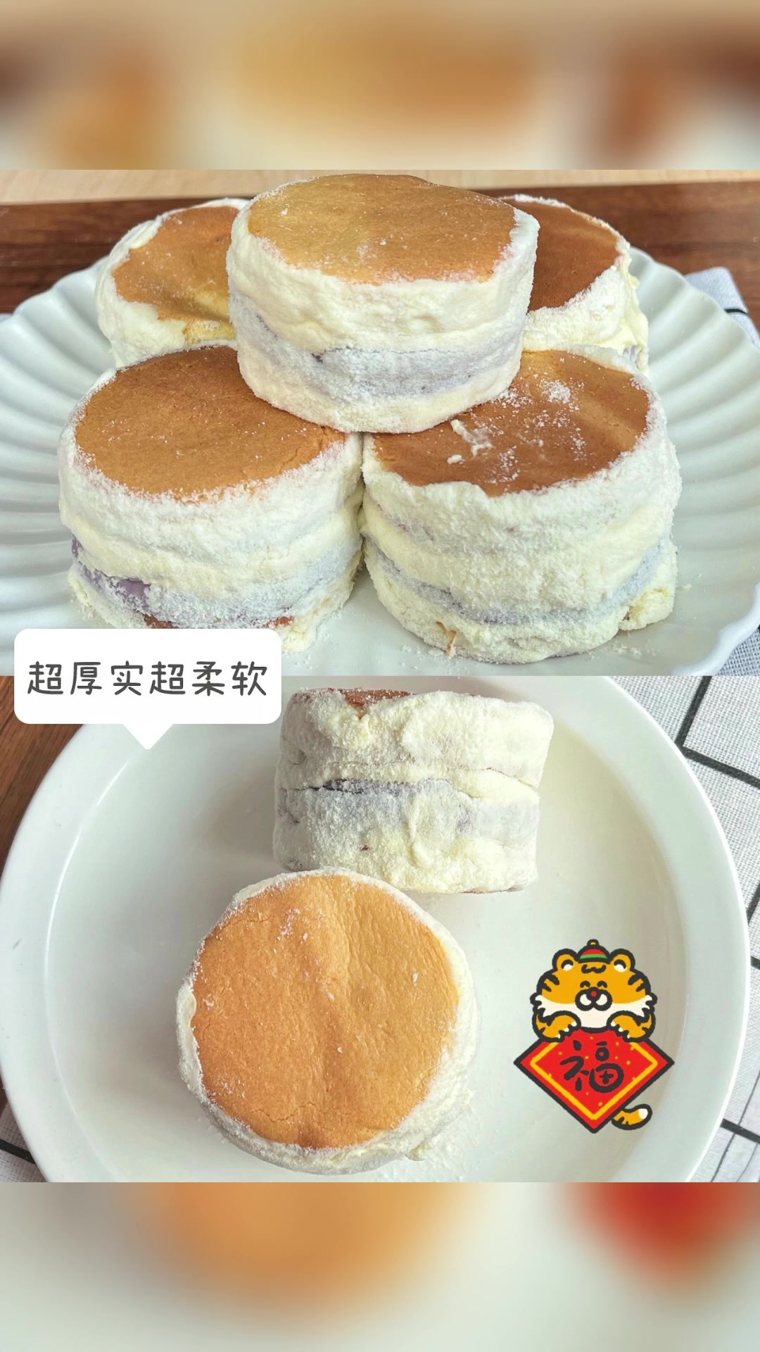 芋泥雪域冰酪小贝