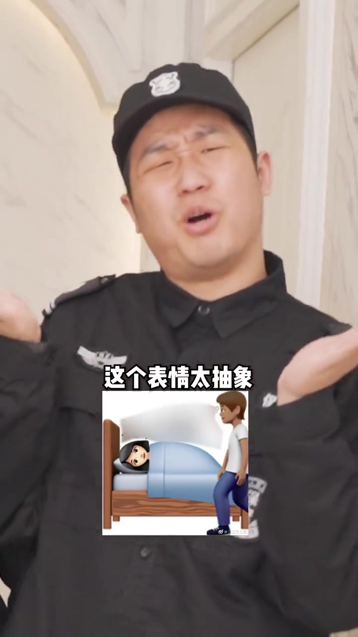 关于再再再一次被00后的表情包支配这件事 搞笑