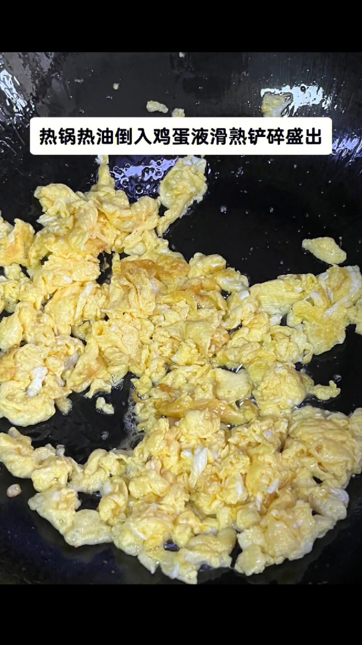 辣椒炒蛋最家常的做法