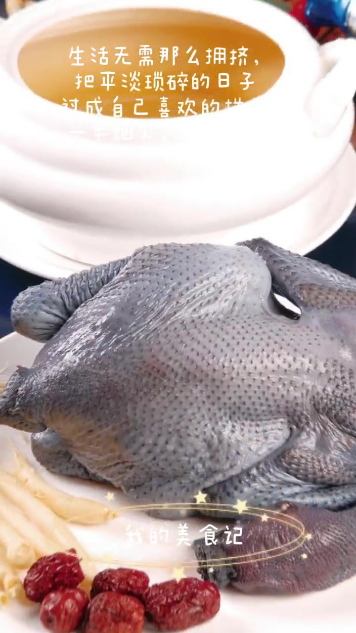 云南名鸡之武定壮鸡