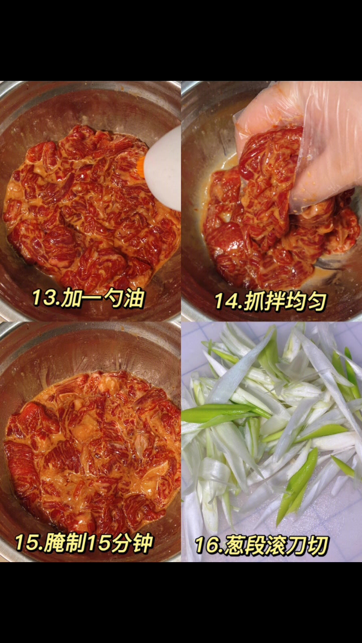 巨下饭的葱爆牛肉做法