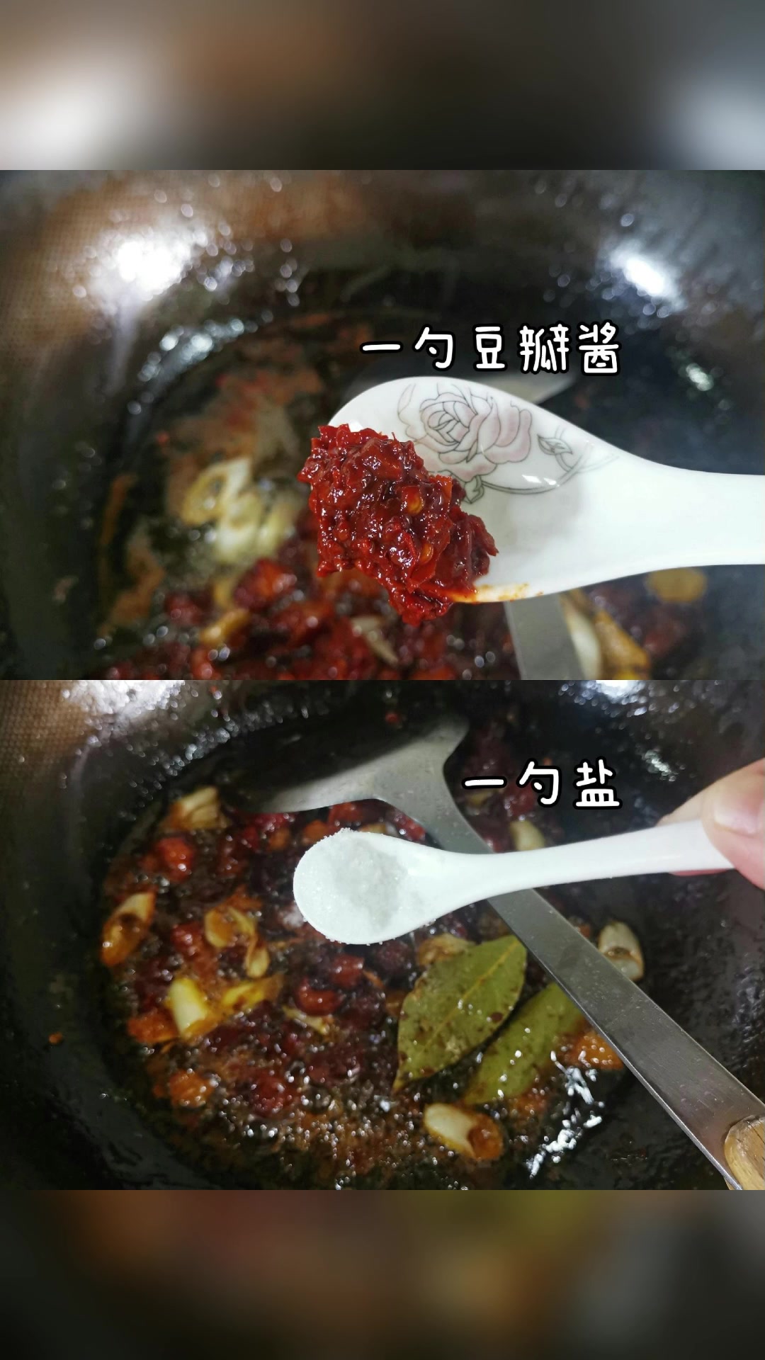 豆筋红烧肉太好吃了