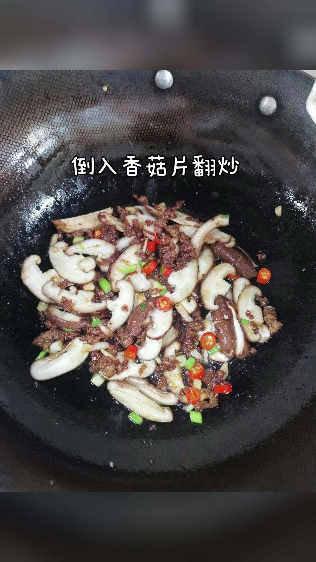 蚕豆炒肉图文教程