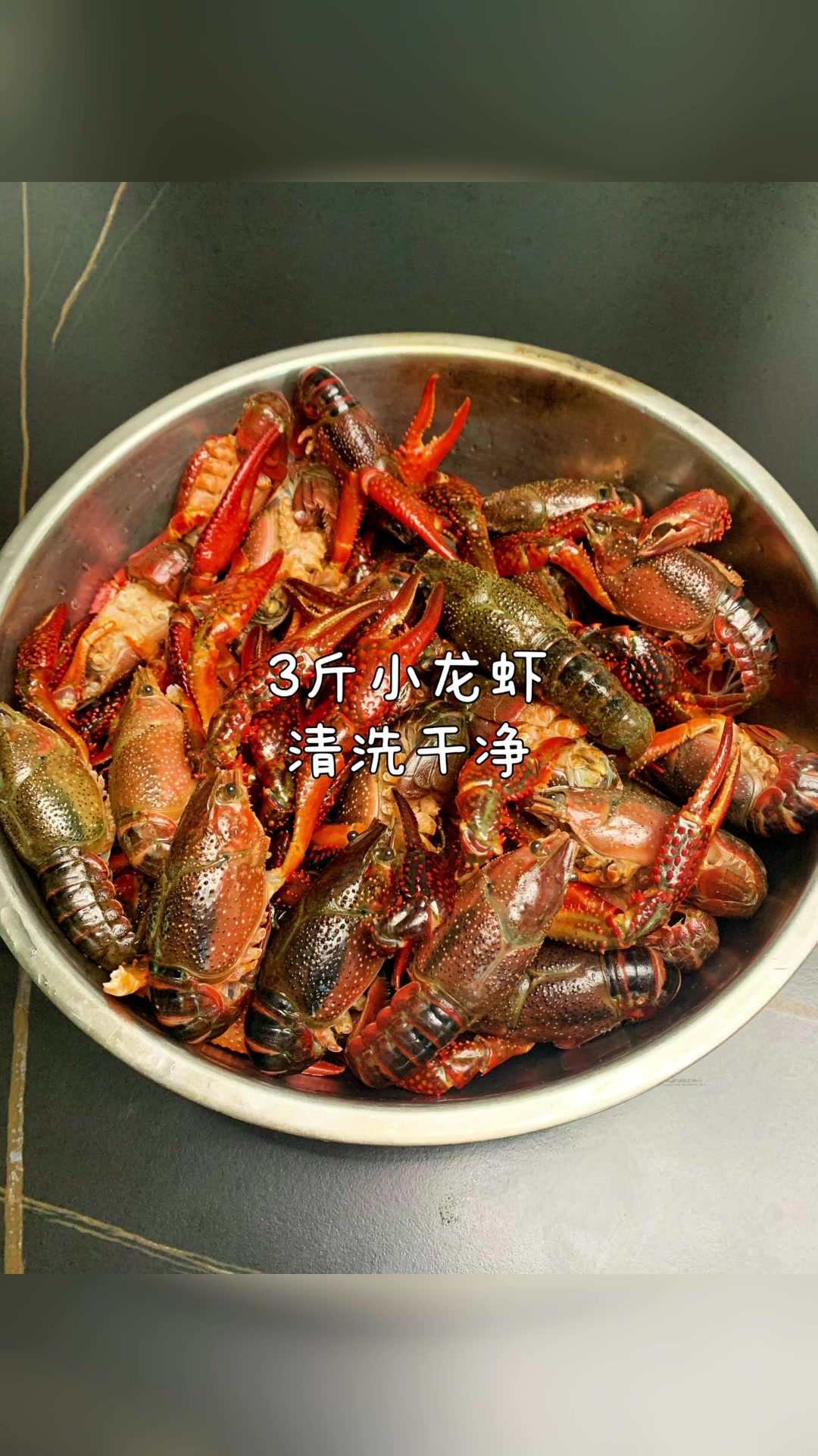 十三香小龙虾做法分享