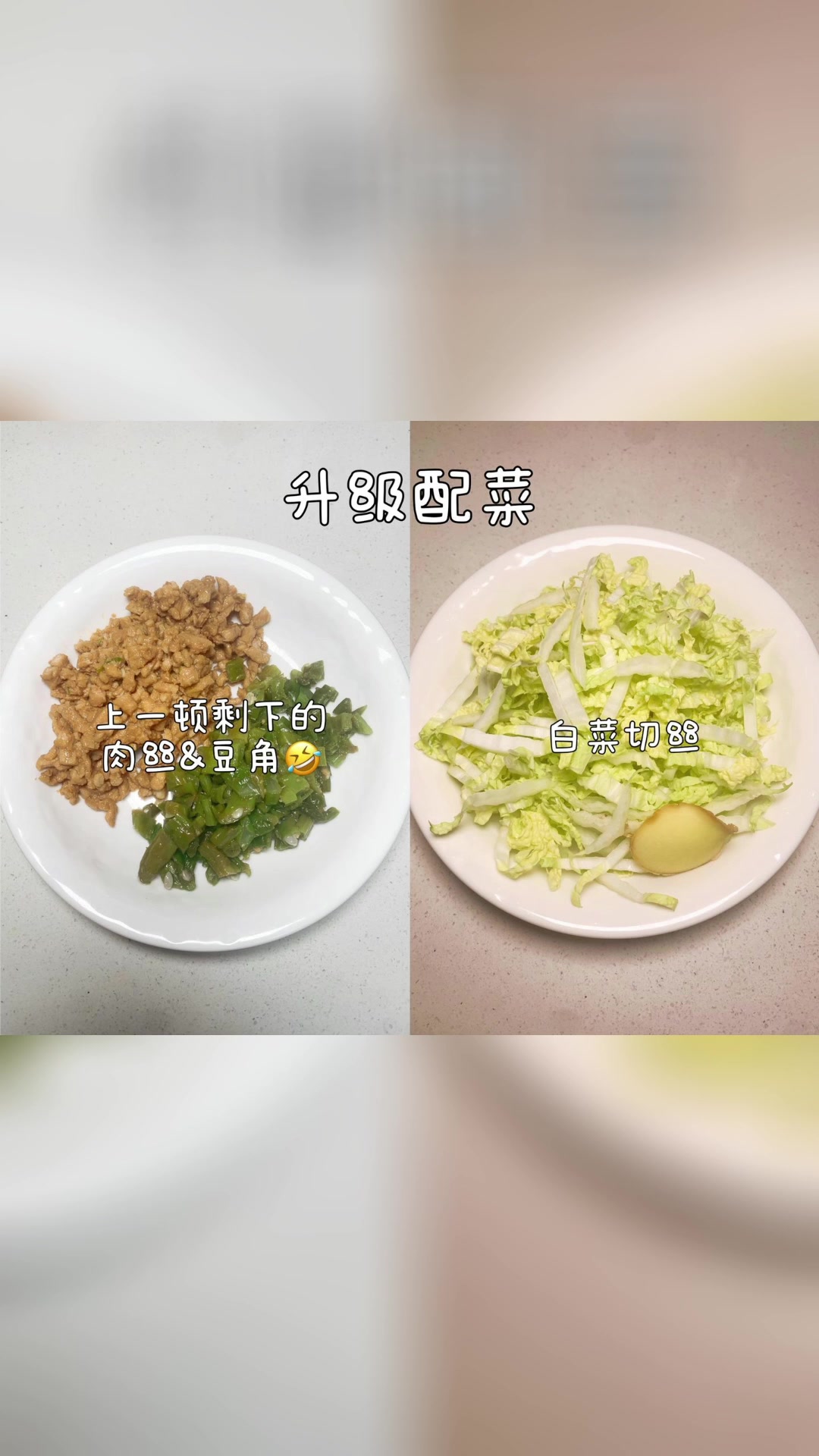 升级版蛋炒饭做法