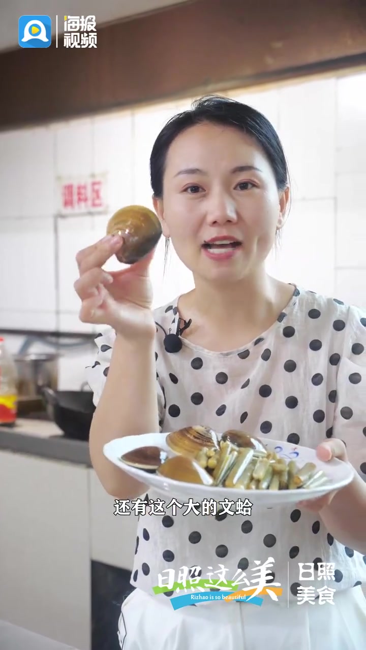日照这么美•美食|⑦赶海寻宝,蛏子文蛤“一挖一麻袋”