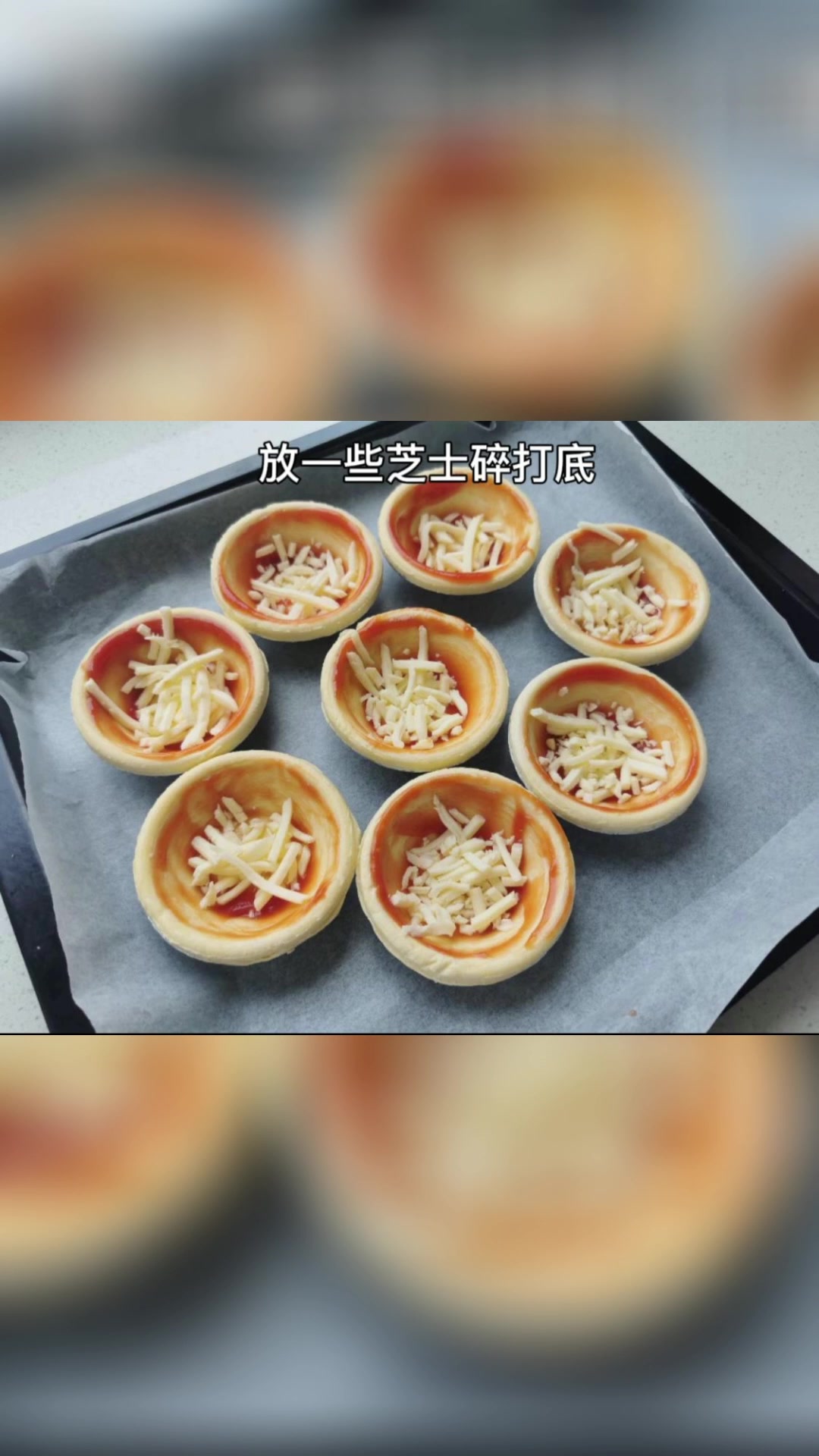 鹌鹑蛋蛋挞杯做法分享