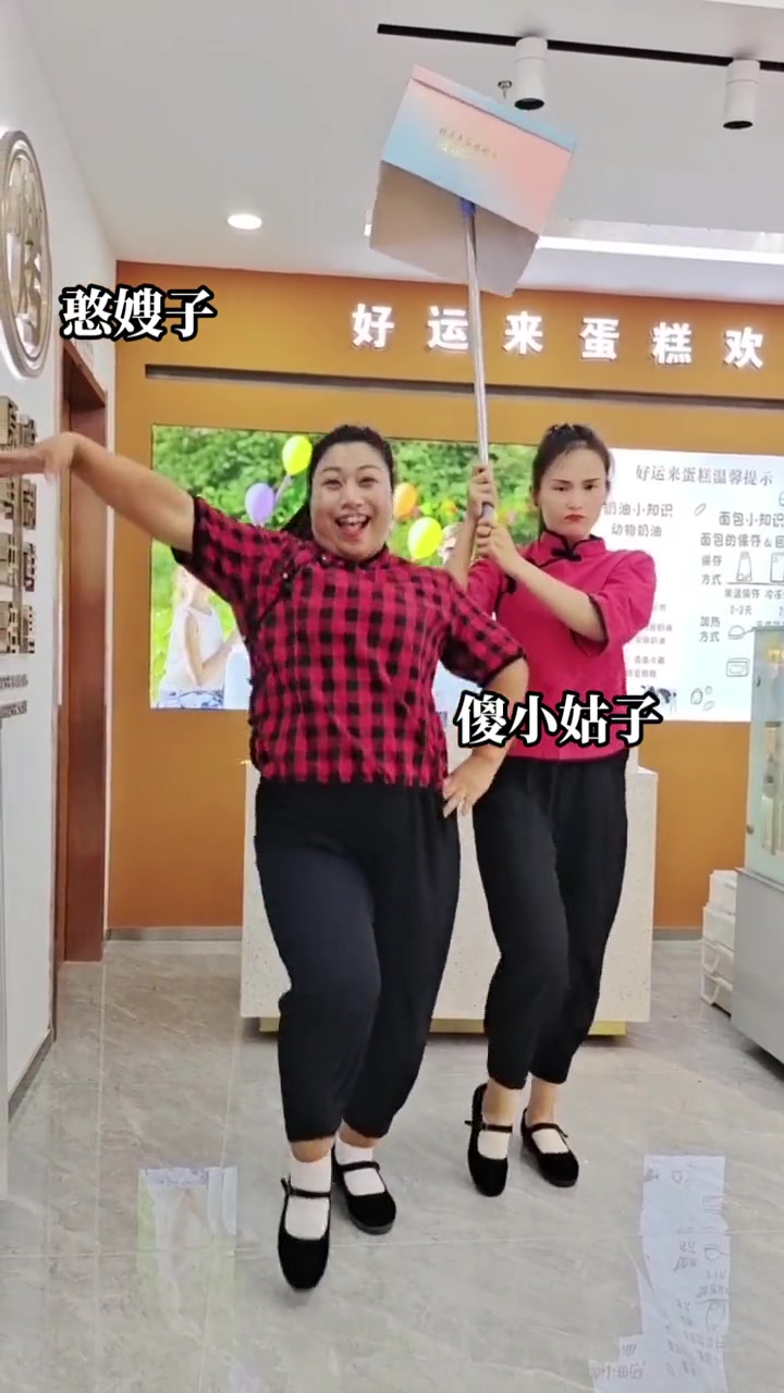 小姑子最后可解气了,别看小姑子瘦劲大着呢!就为了吃一口蛋糕