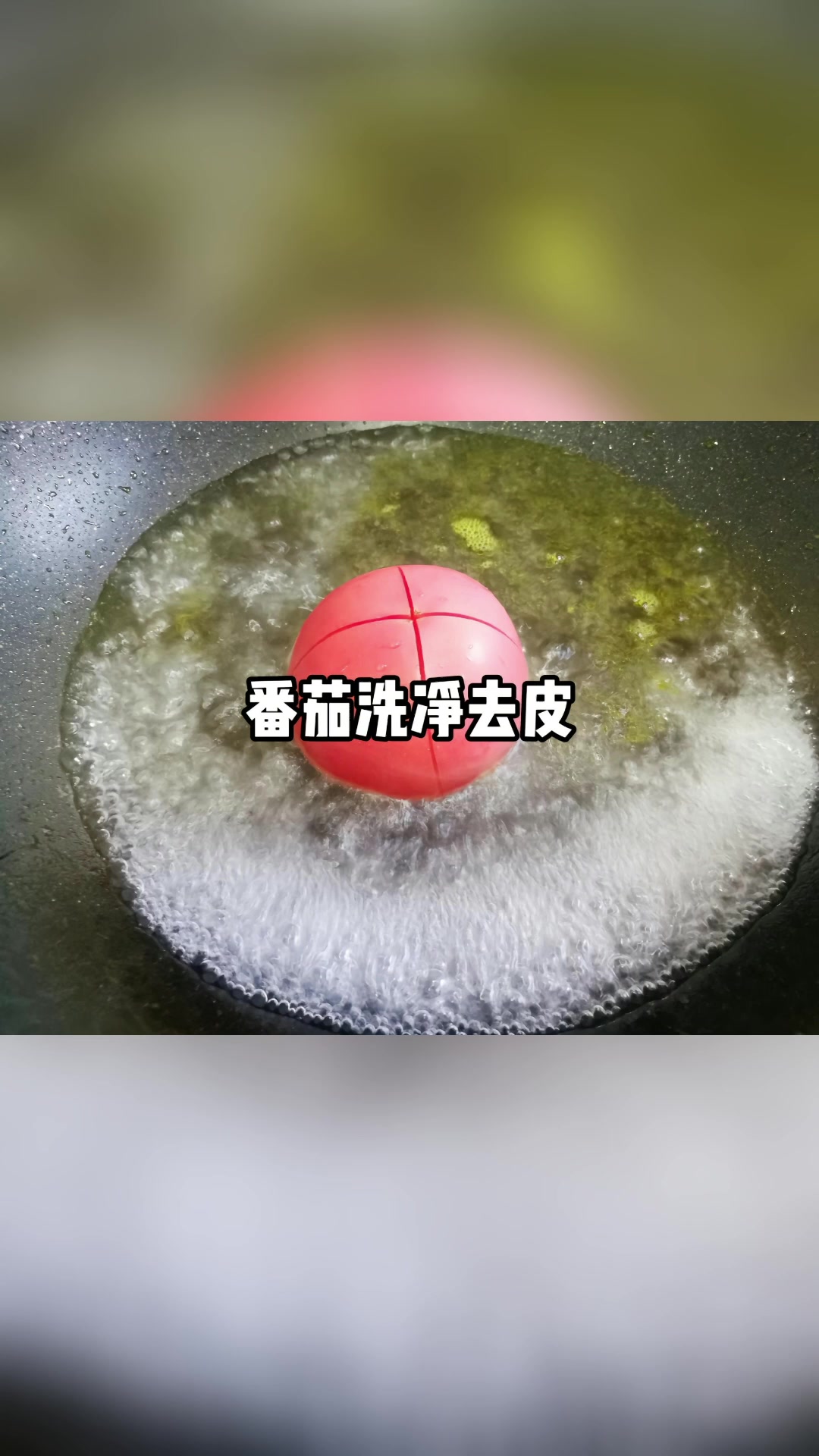 番茄金针菇豆腐汤