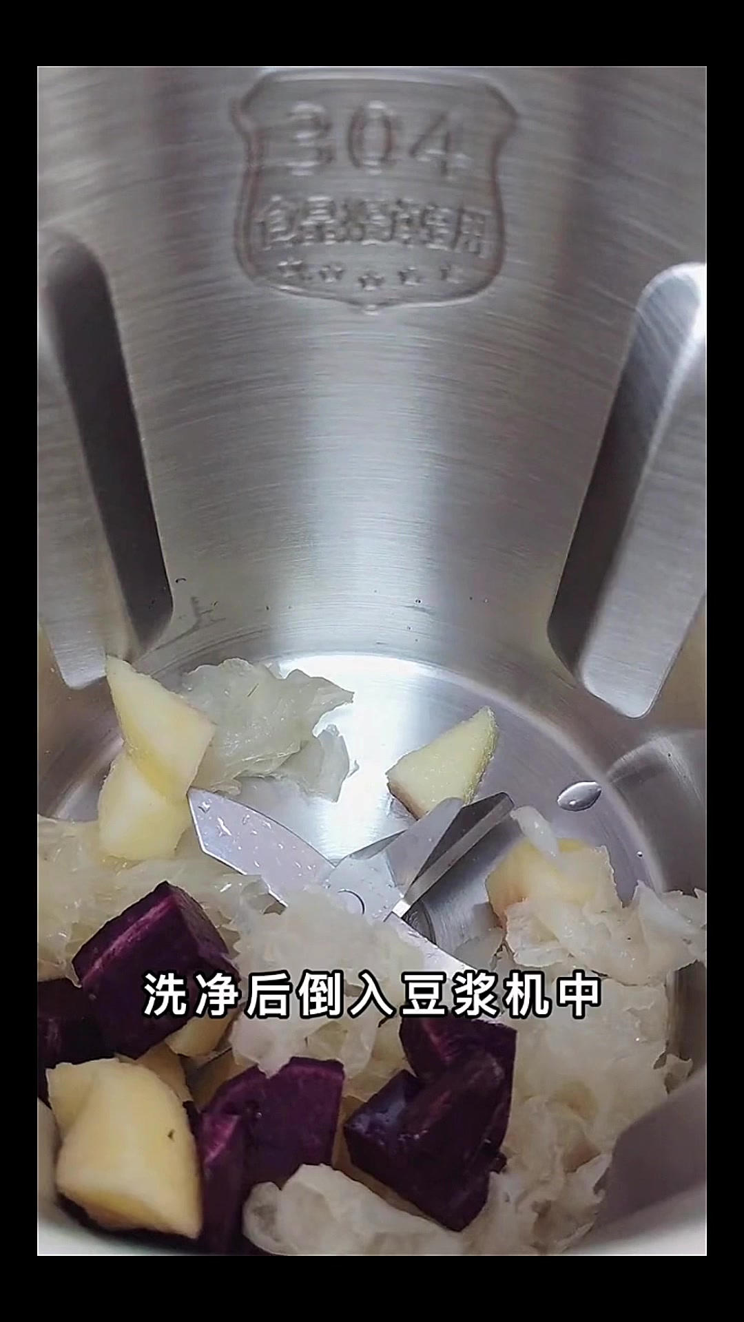 破壁机做的苹果紫薯汁