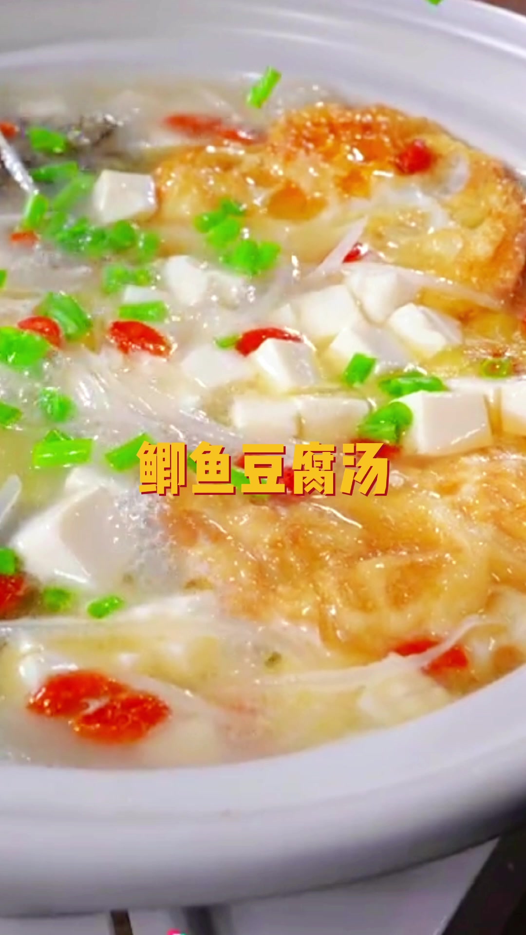 孕妇得多吃这道鲤鱼豆腐汤,营养补身!