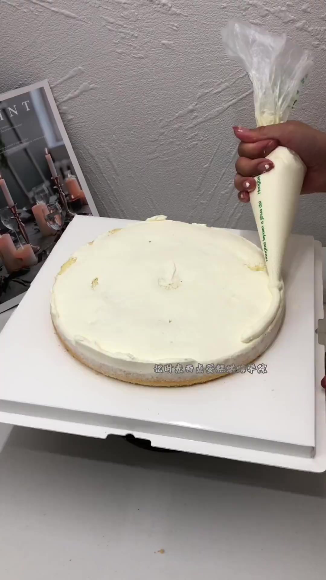 十寸纯动物奶油蛋糕