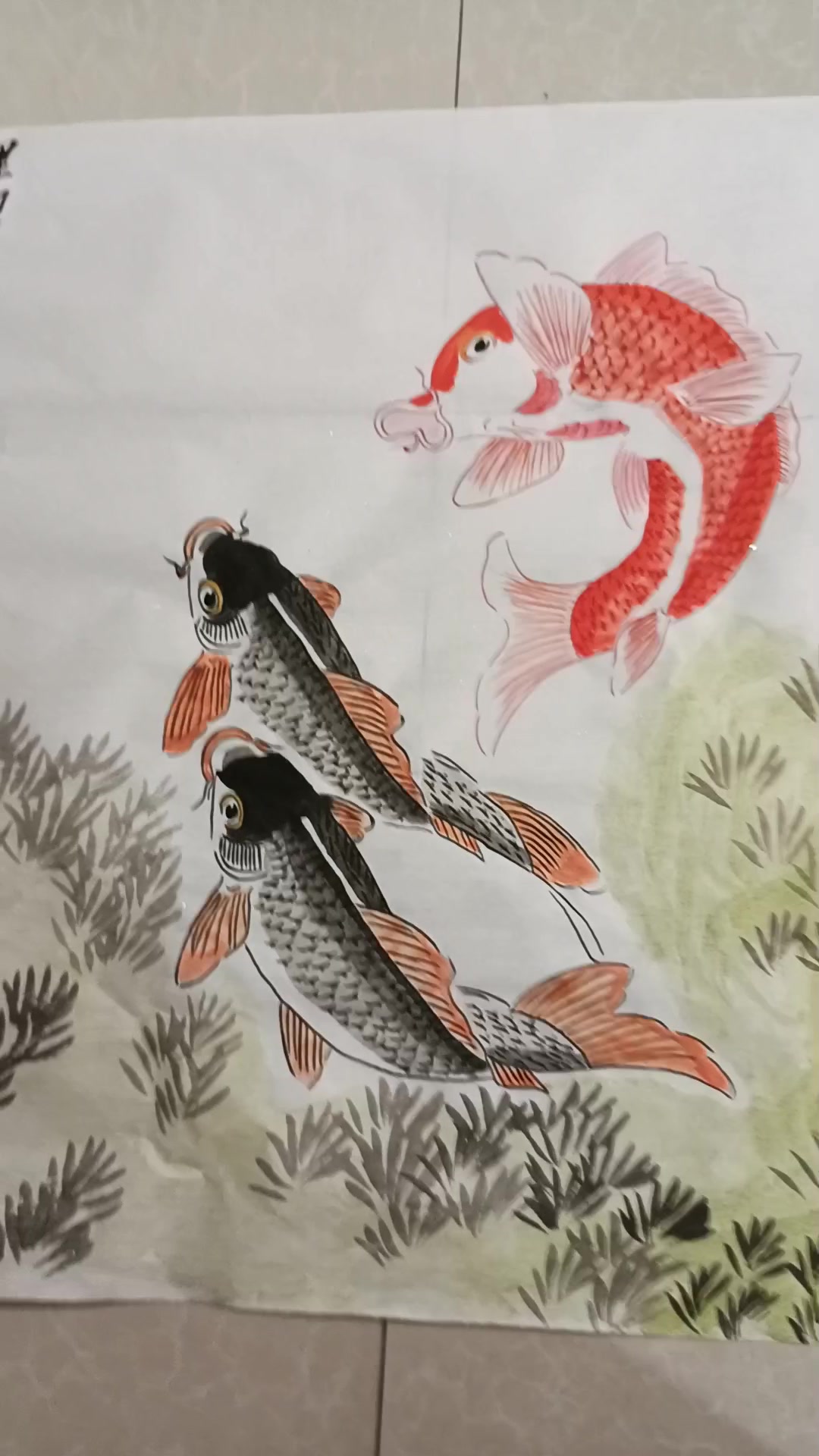 我画的国画鲤跃龙门
