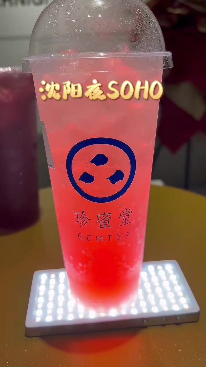 老北市·首店经济示范区第二集