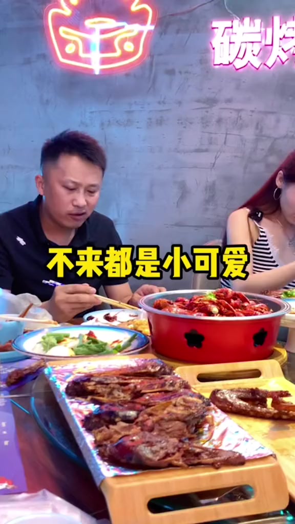 吃胖是最大的工伤!烤鹅头真香!